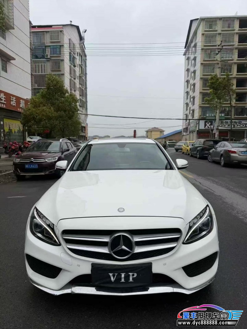 17年奔驰C轿车抵押车出售