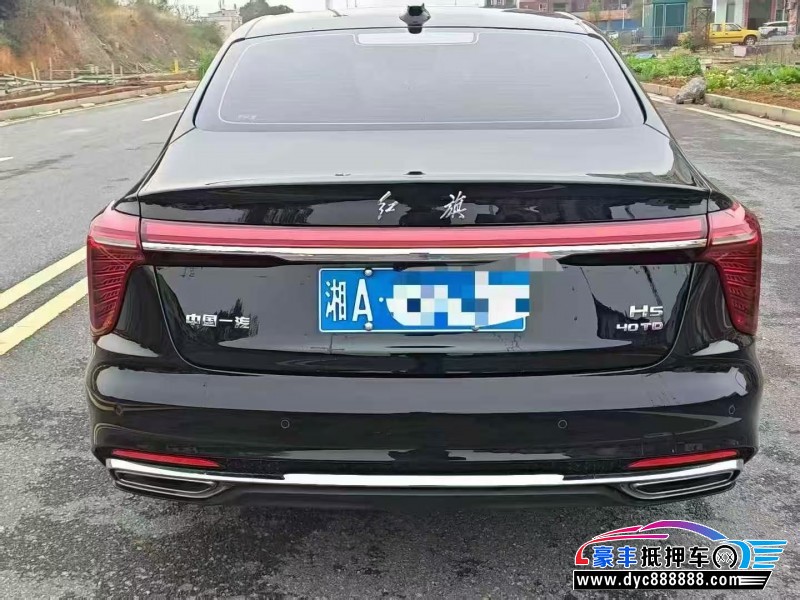 25年红旗H5轿车抵押车出售