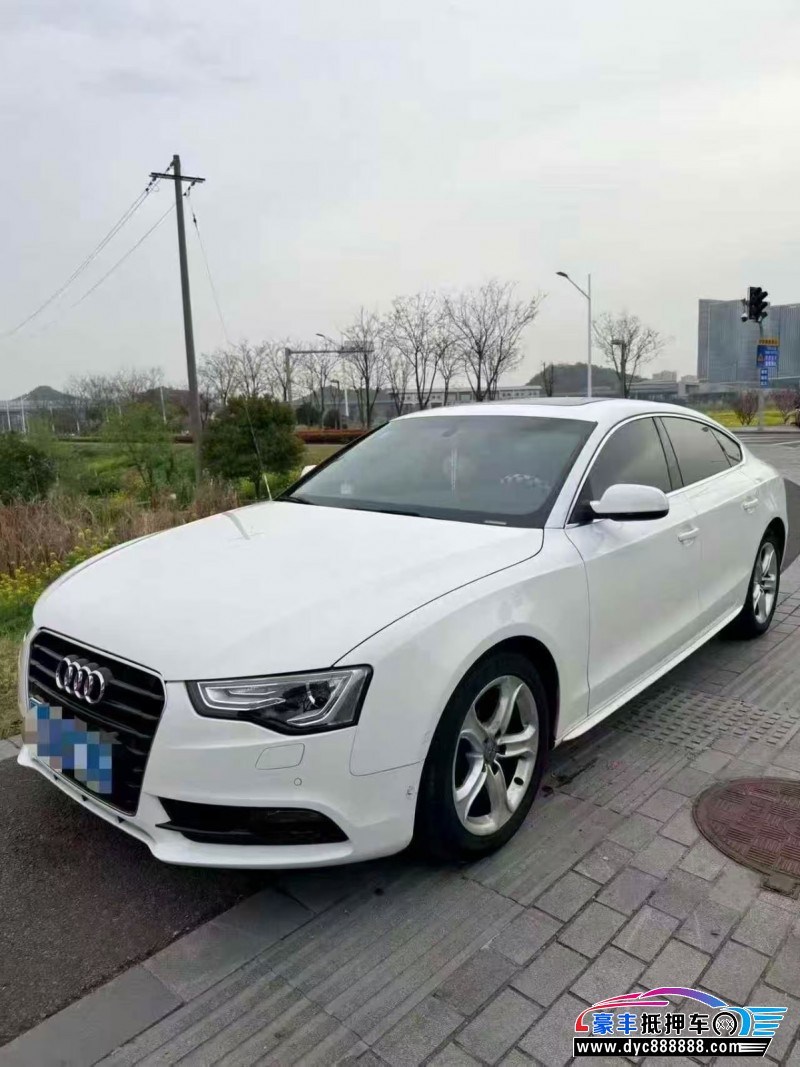 15年奥迪A5轿车抵押车出售