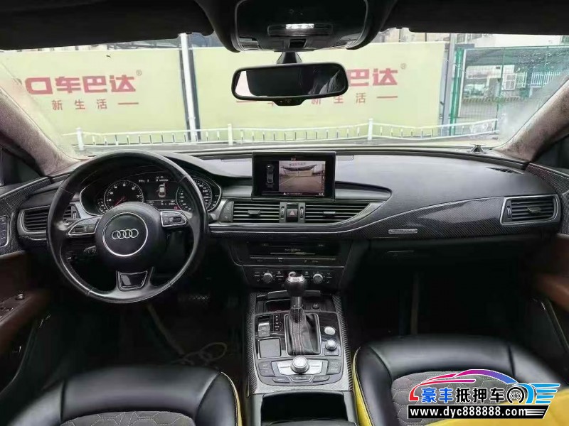 18年奥迪A7轿车抵押车出售