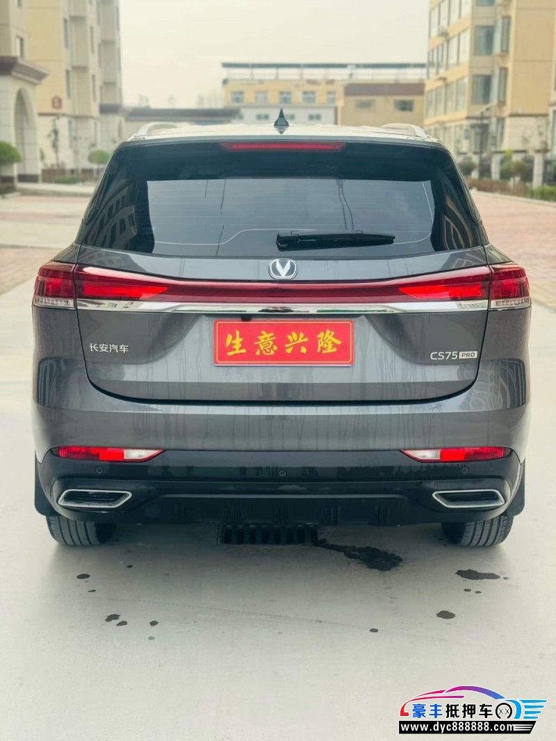26年长安CS75SUV抵押车出售