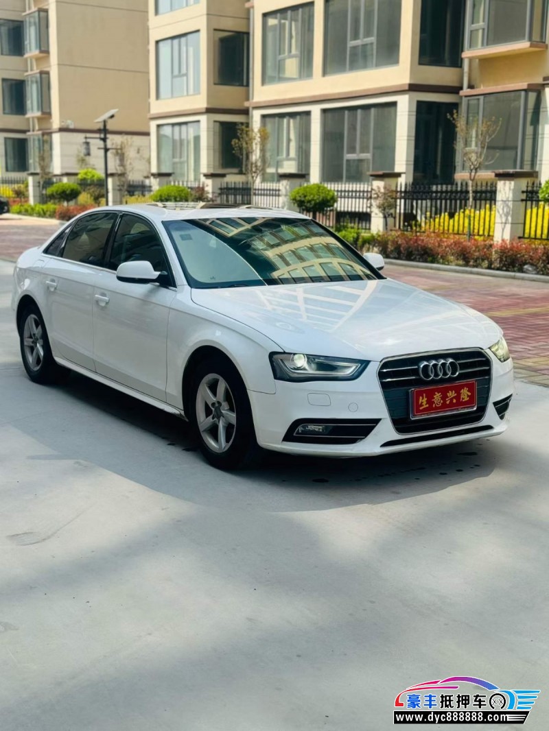 16年奥迪A4L轿车抵押车出售
