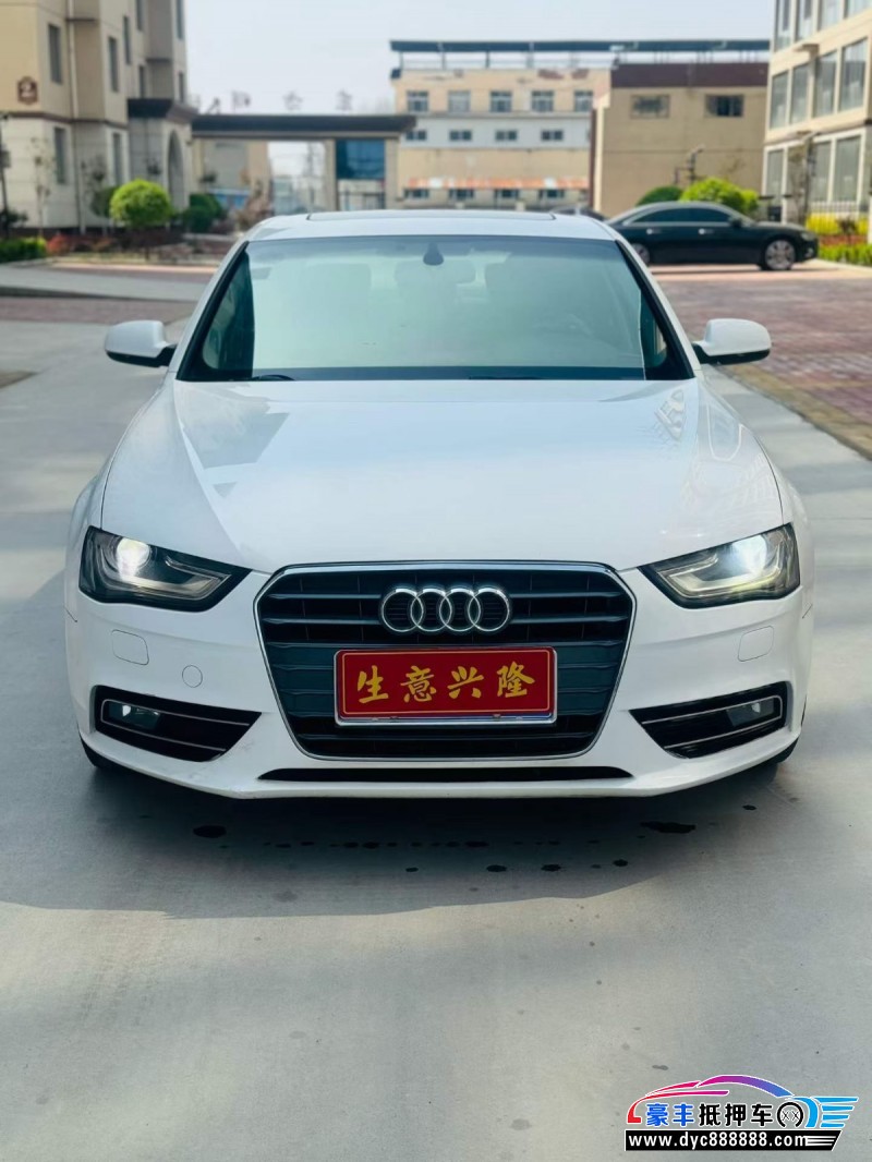 抵押车出售16年奥迪A4L轿车