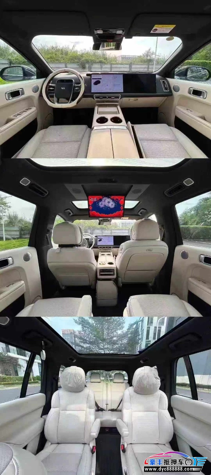 23年理想L9轿车抵押车出售