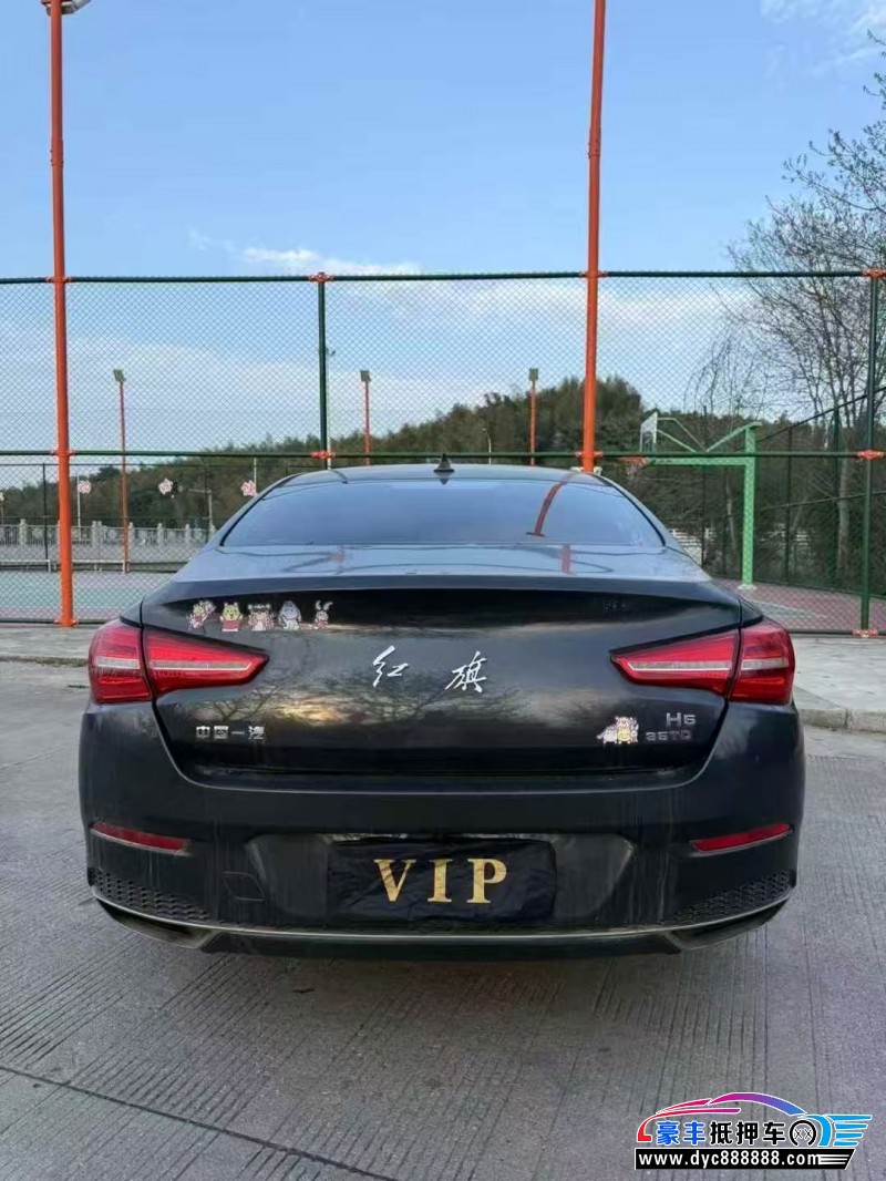 20年红旗H5轿车抵押车出售