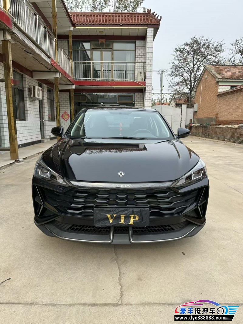 25年东风风神奕炫轿车抵押车出售