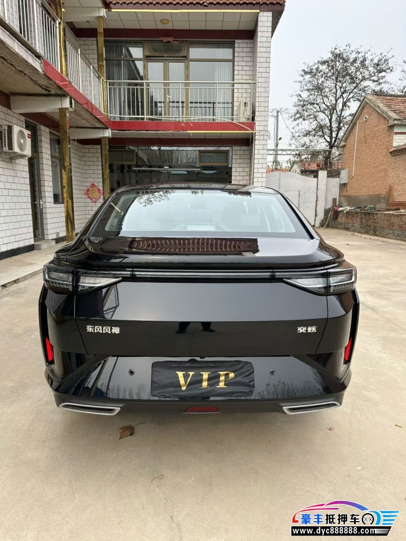 25年东风风神奕炫轿车抵押车出售