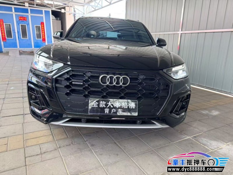 24年奥迪Q5轿车抵押车出售