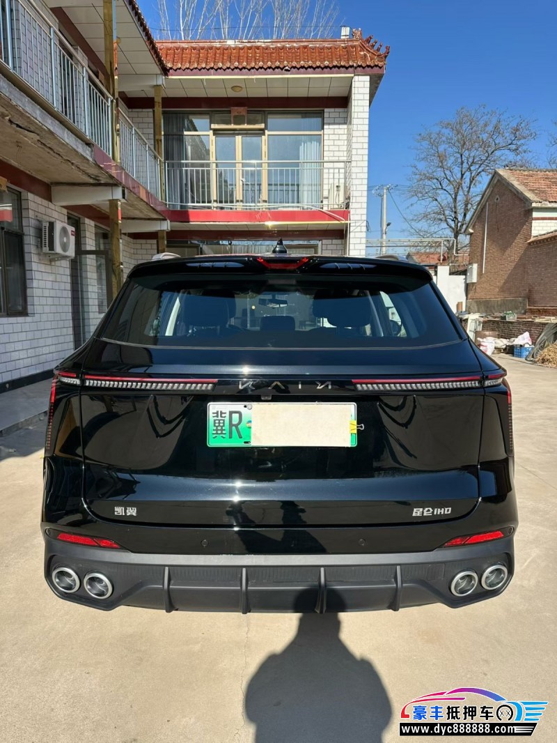 25年凯翼昆仑轿车抵押车出售