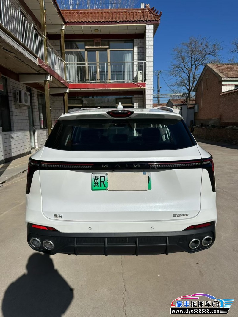 26年凯翼昆仑轿车抵押车出售