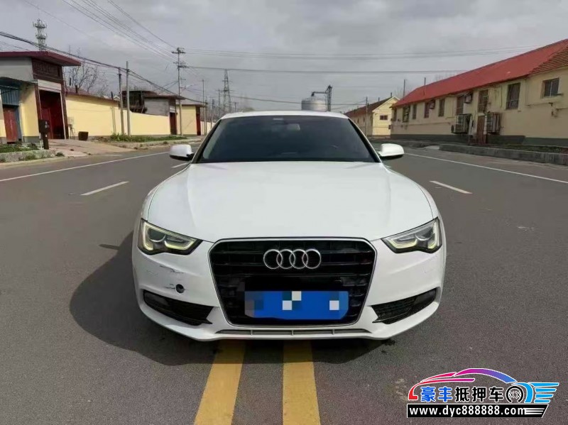 13年奥迪A5轿车抵押车出售