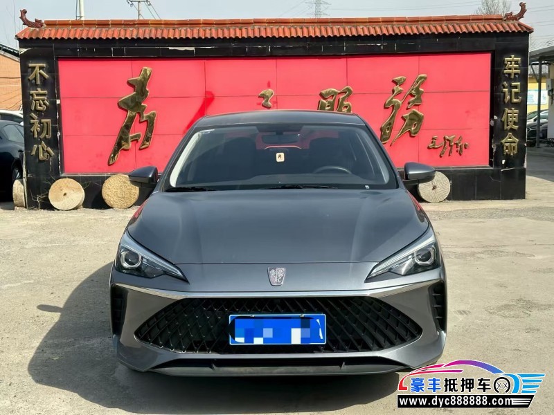 24年荣威i5轿车抵押车出售