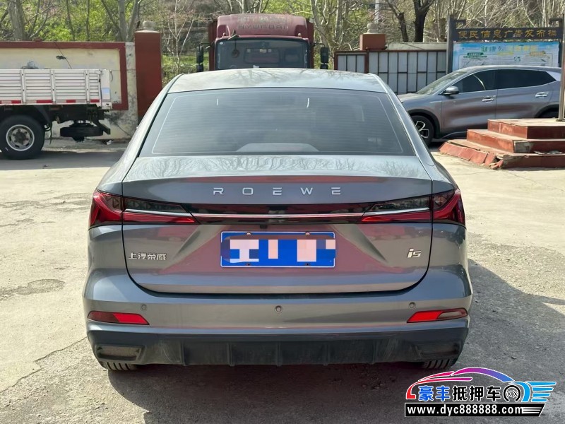 24年荣威i5轿车抵押车出售