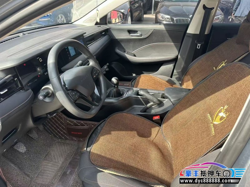 24年荣威i5轿车抵押车出售