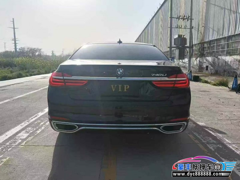 16年宝马7系轿车抵押车出售