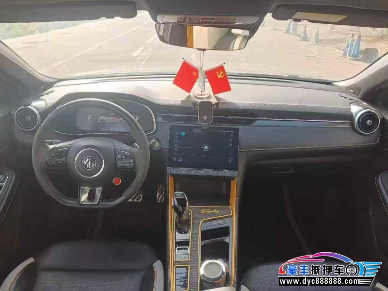 22年名爵MG轿车抵押车出售