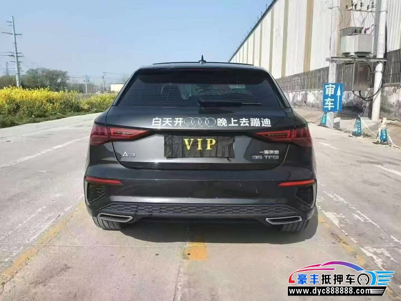 22年奥迪A3轿车抵押车出售