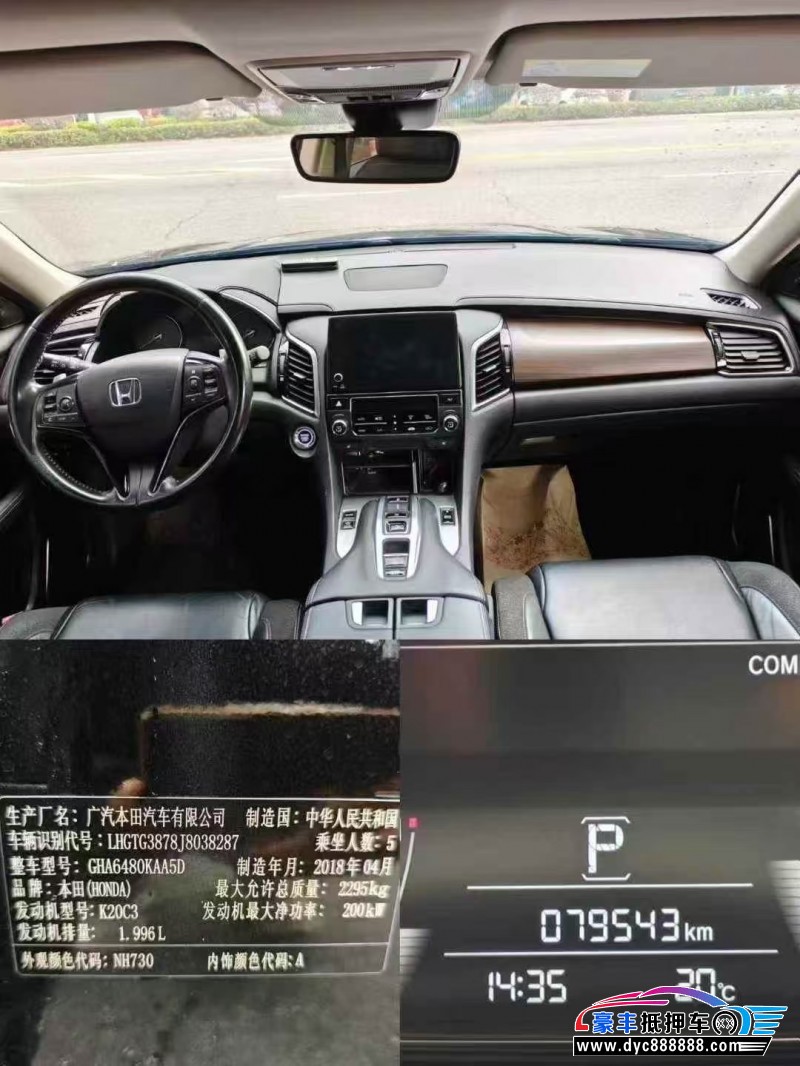 18年本田冠道轿车抵押车出售