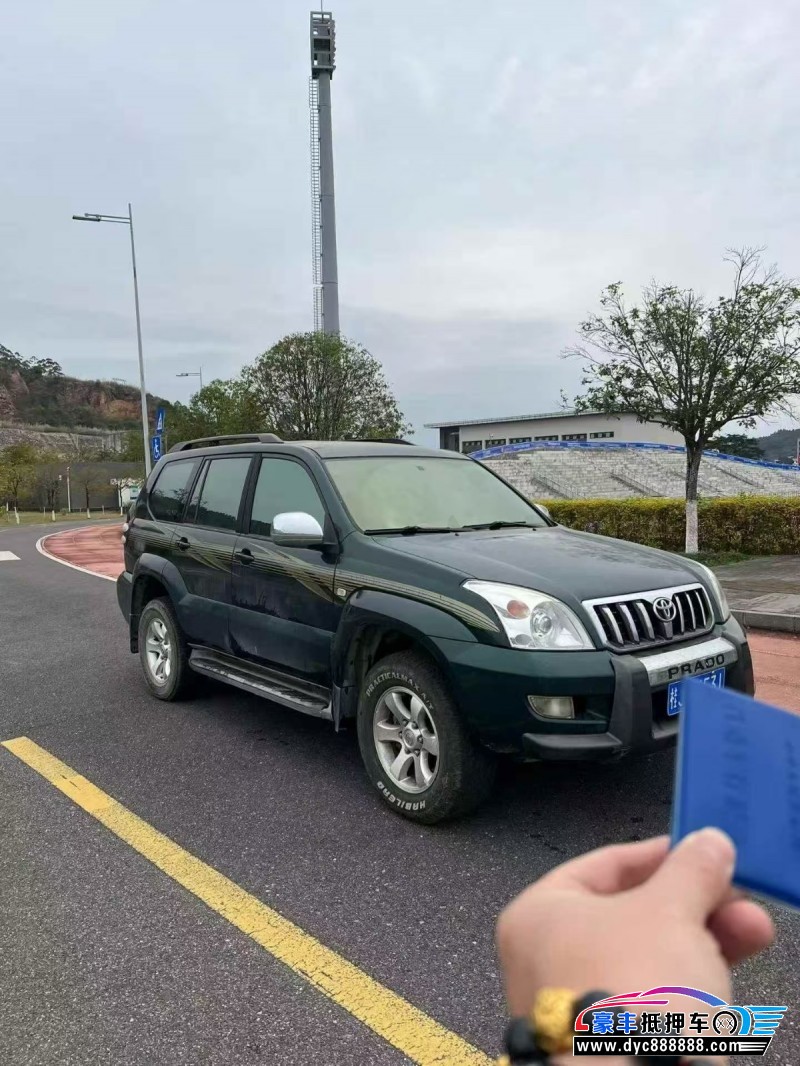 09年丰田普拉多（霸道）轿车抵押车出售