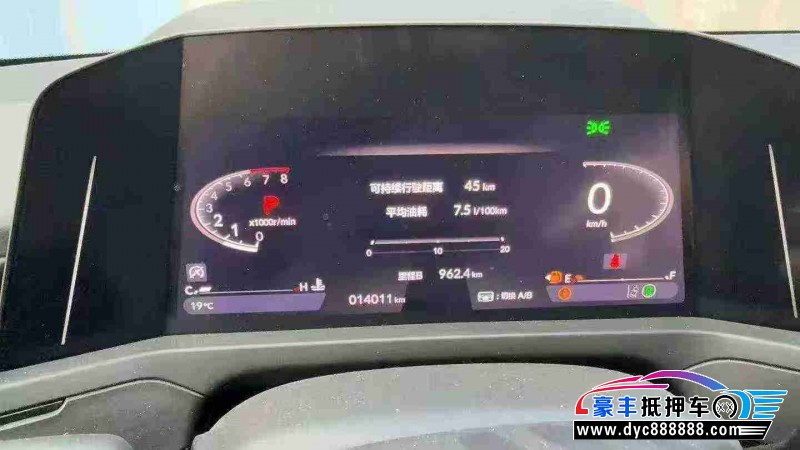 24年本田英诗派轿车抵押车出售