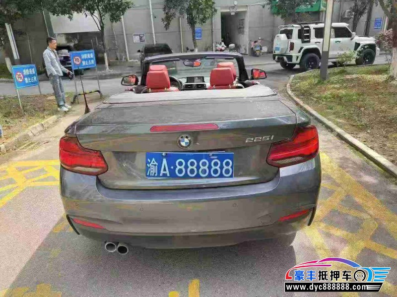 21年宝马2系轿车抵押车出售