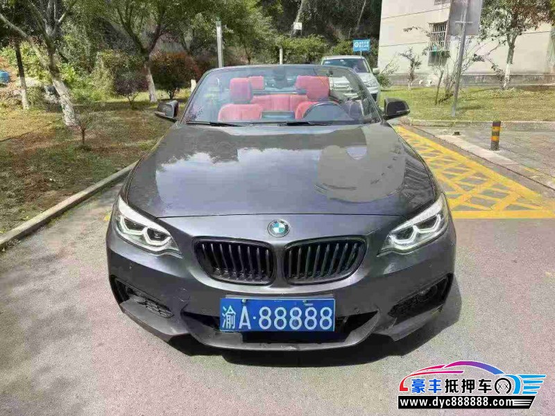 抵押车出售21年宝马2系轿车