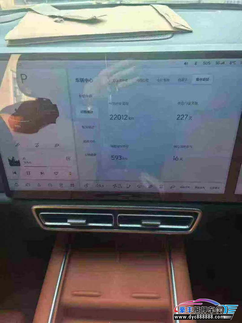 23年理想L8轿车抵押车出售