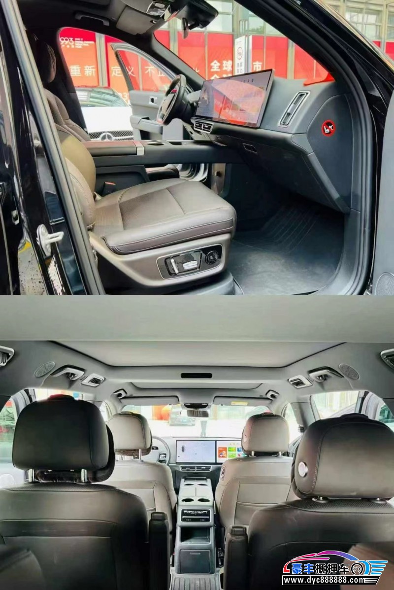 23年理想L8轿车抵押车出售