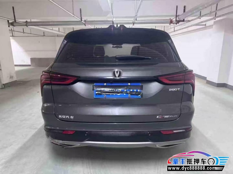 20年长安CS75轿车抵押车出售