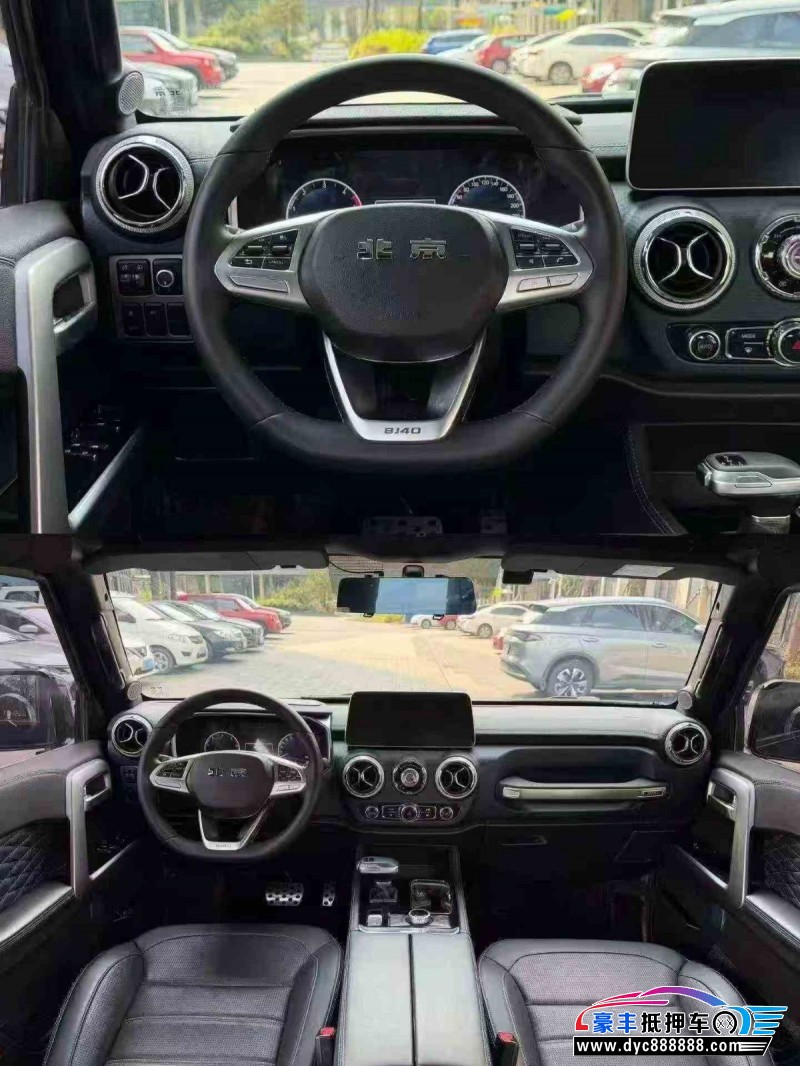 24年北京BJ40轿车抵押车出售