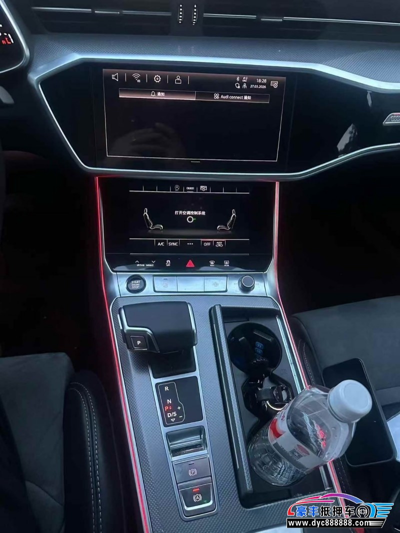 24年奥迪A6L轿车抵押车出售