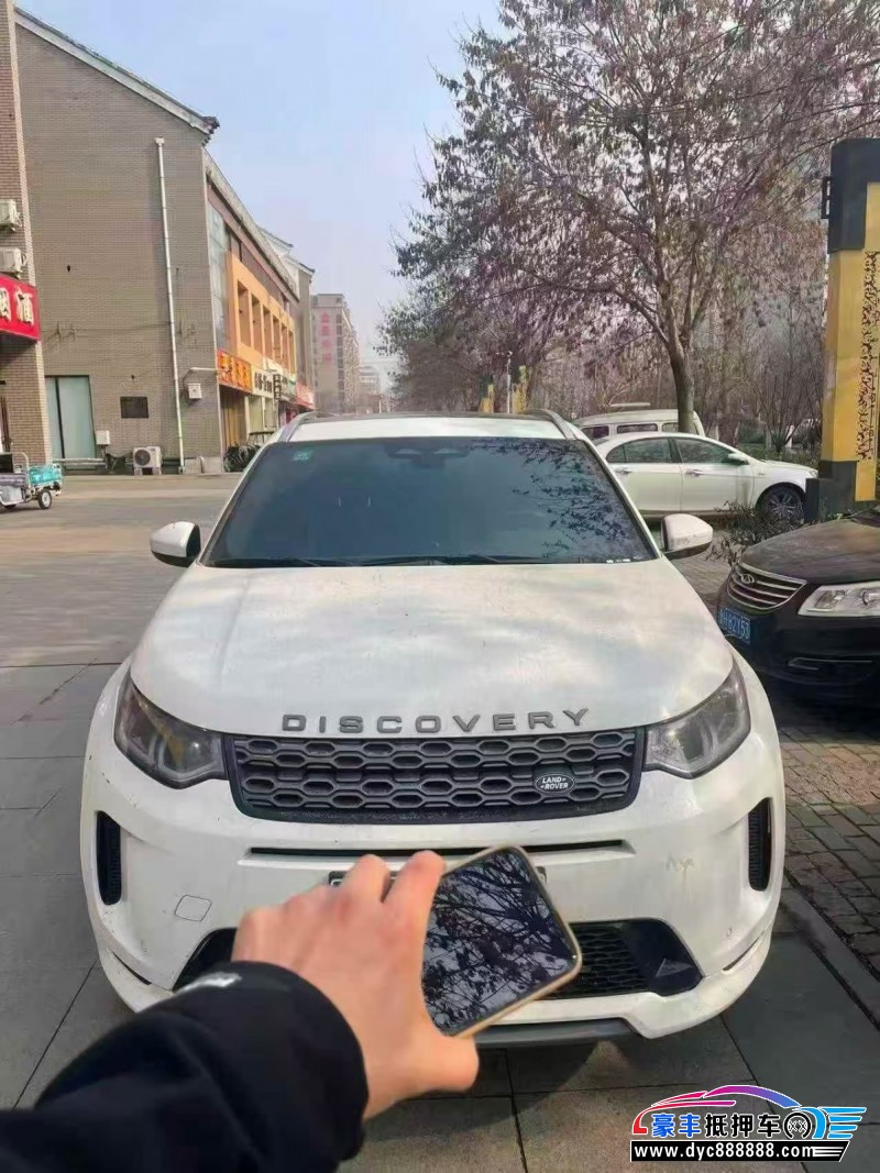 抵押车出售23年路虎发现神行轿车