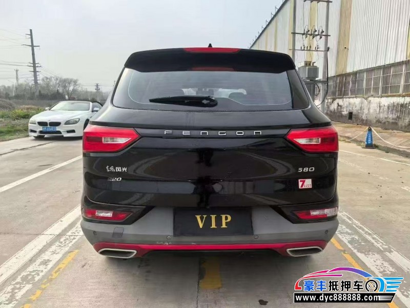 22年东风风光580轿车抵押车出售