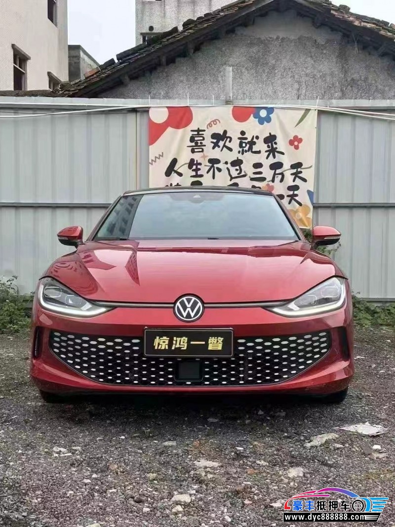 抵押车出售23年大众凌渡轿车
