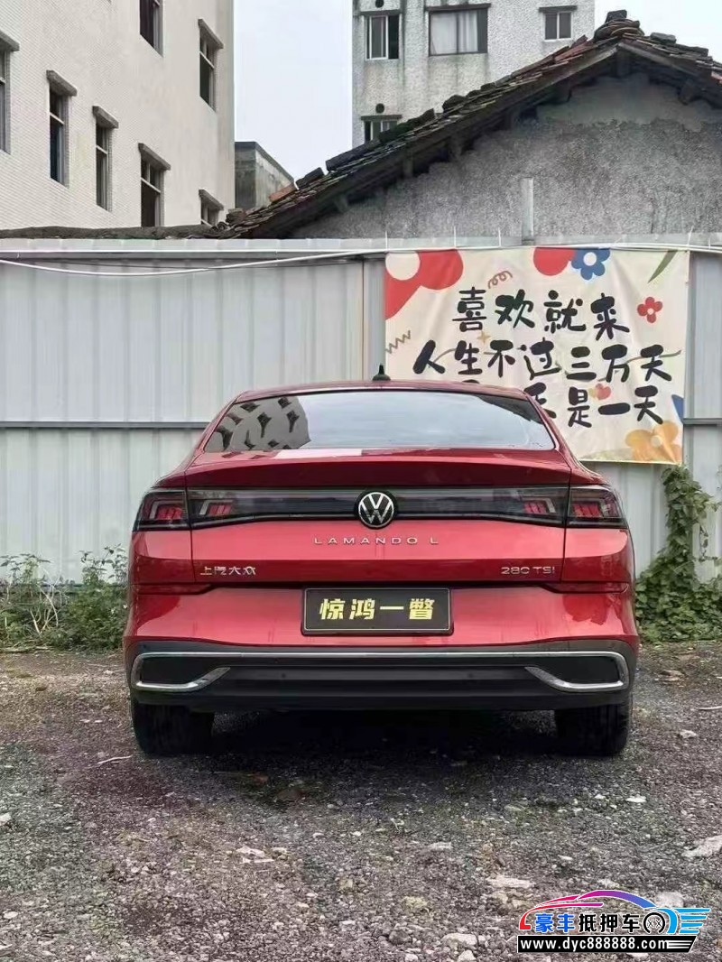 23年大众凌渡轿车抵押车出售