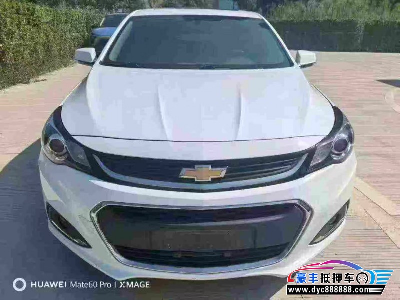 18年雪佛兰迈锐宝轿车抵押车出售