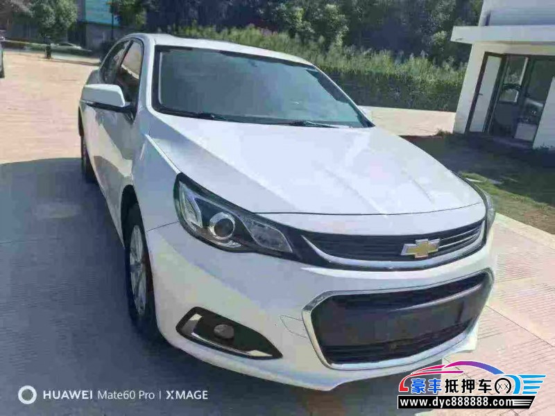 18年雪佛兰迈锐宝轿车抵押车出售