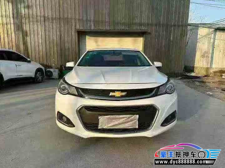 16年雪佛兰迈锐宝轿车抵押车出售