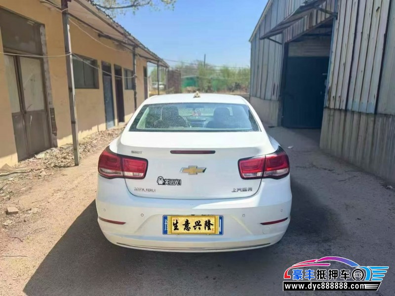 18年雪佛兰迈锐宝轿车抵押车出售