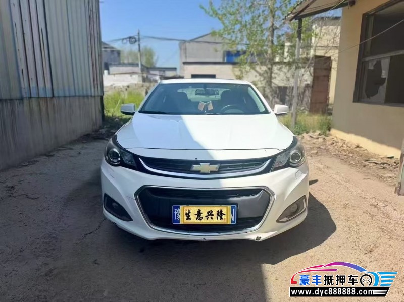 抵押车出售18年雪佛兰迈锐宝轿车