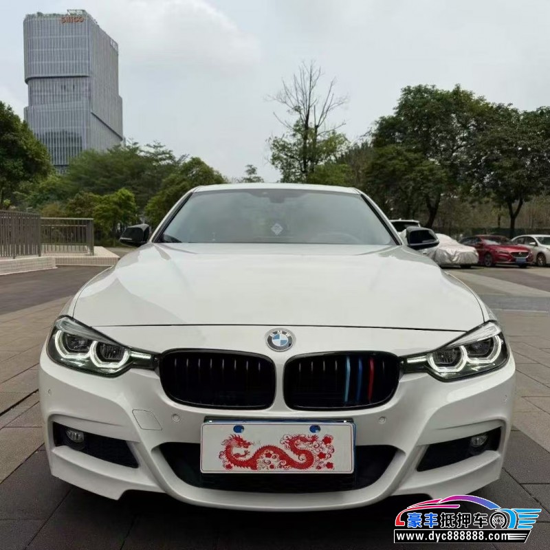 18年宝马3系轿车抵押车出售