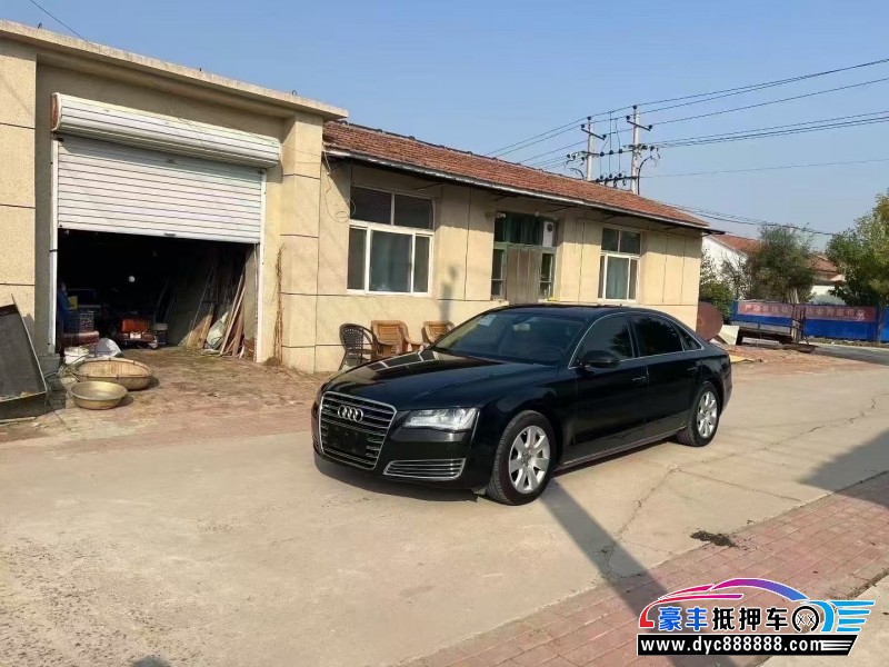 15年奥迪A8L轿车抵押车出售