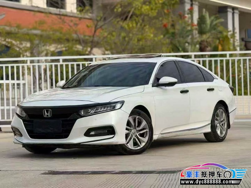 19年本田雅阁轿车抵押车出售