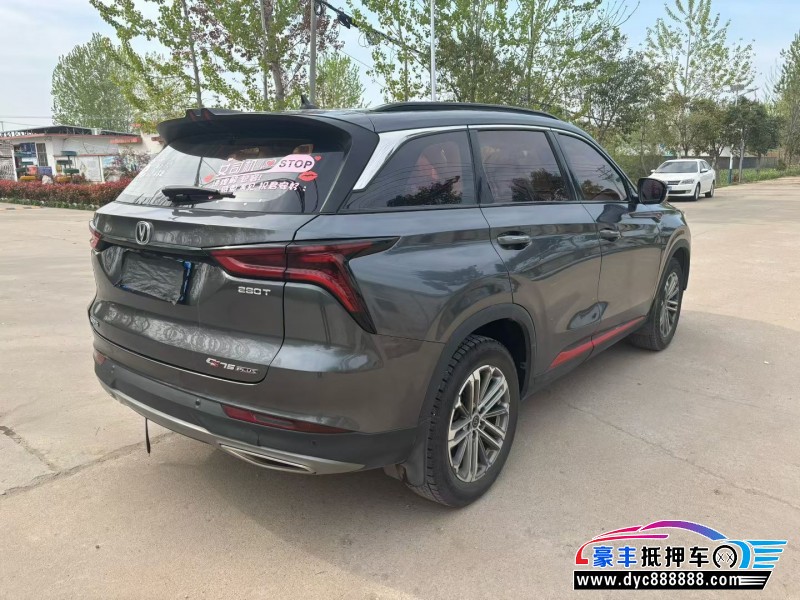 21年长安CS75轿车抵押车出售