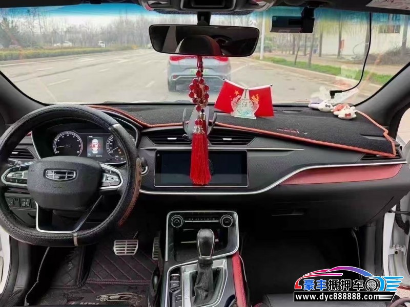 22年吉利缤瑞轿车抵押车出售