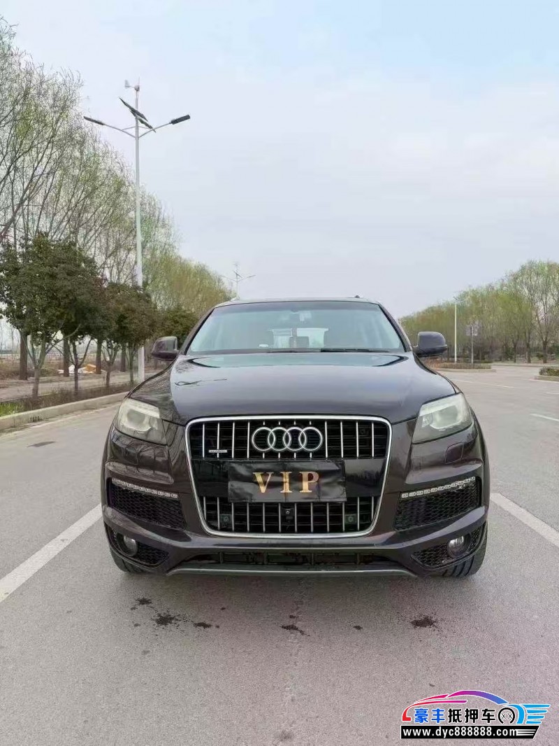 15年奥迪Q7轿车抵押车出售