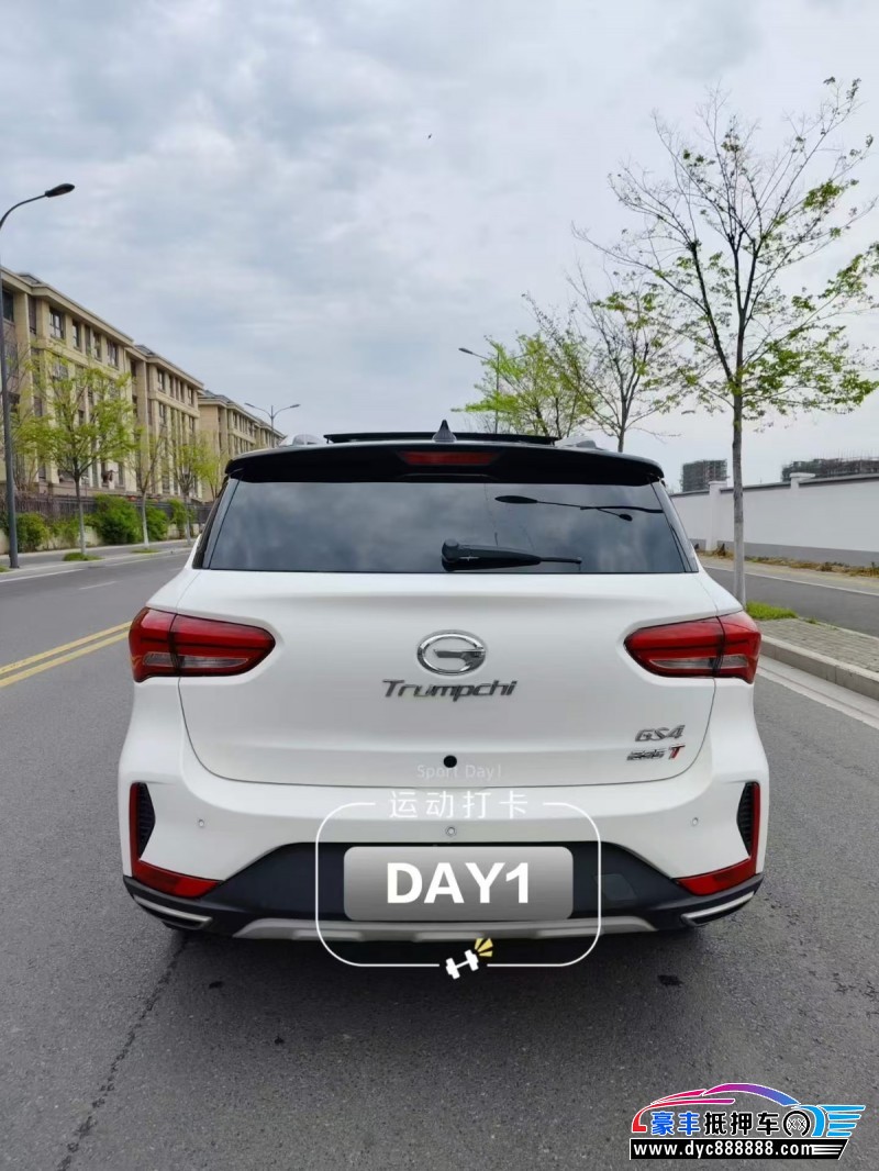 19年传祺GS4轿车抵押车出售