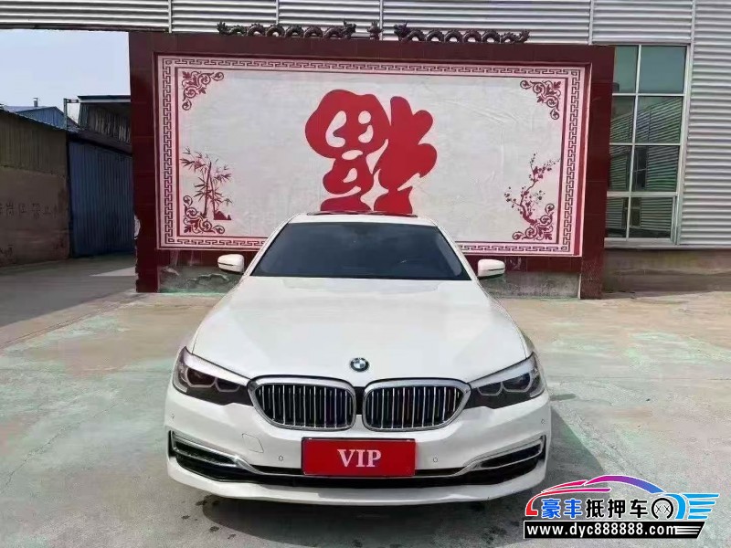 19年宝马5系轿车抵押车出售