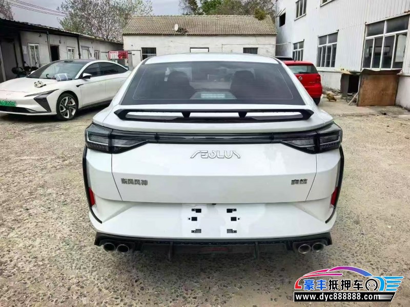 23年东风风神奕炫轿车抵押车出售