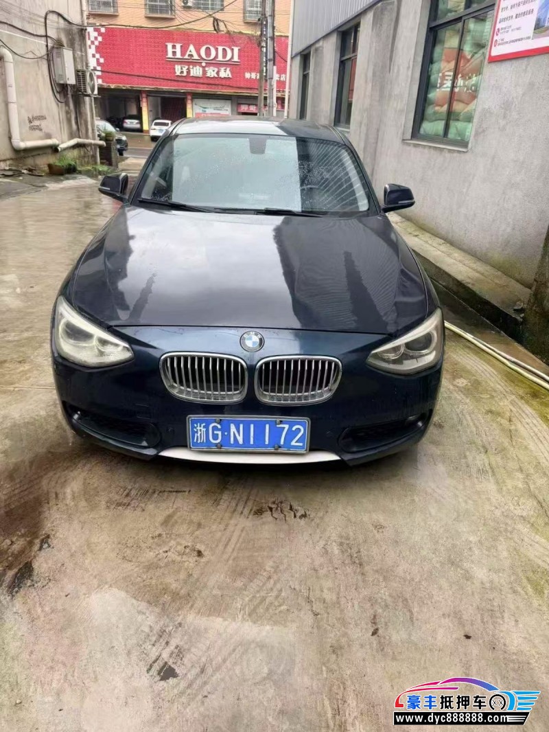 13年宝马1系轿车抵押车出售